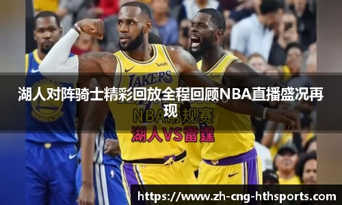 华体会hth体育平台